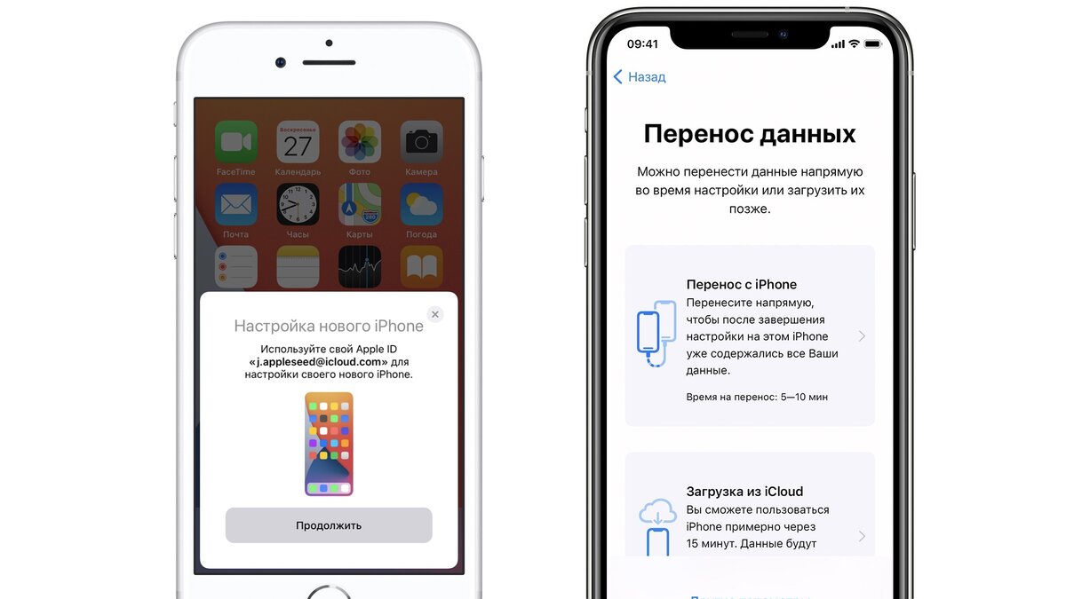 Частые ошибки iPhone