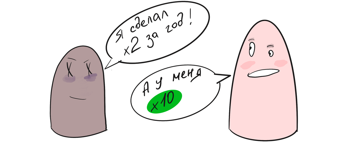 Один вшоке от жизни, другой в кайфе