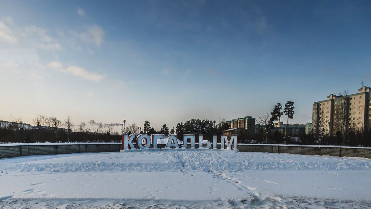    Наталья Комарова в ходе рабочей поездки обсудила с главой Когалыма перспективы развития муниципалитета