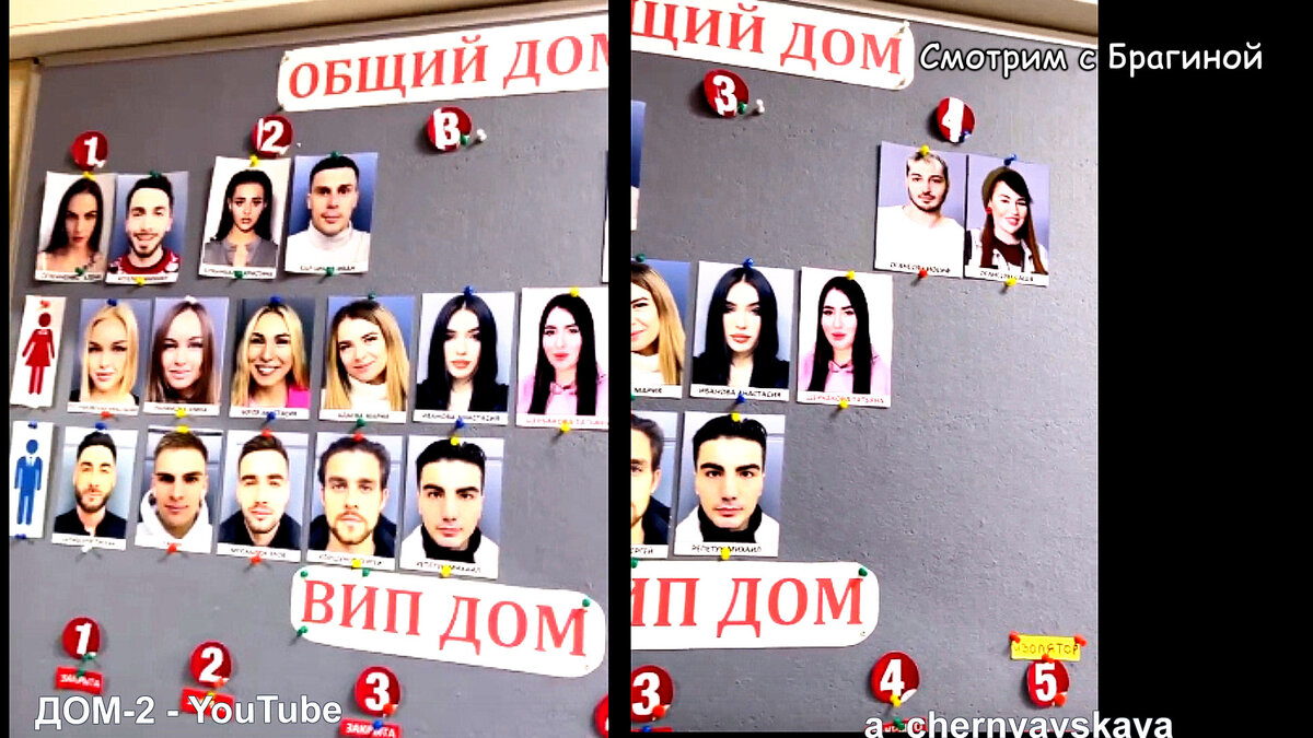 Новая участница Таня Черно, инстаграм