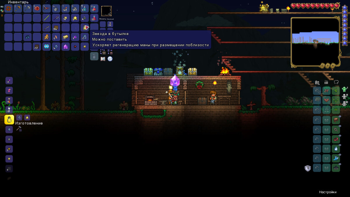 Terraria. Добыча ископаемых. Подземный биом