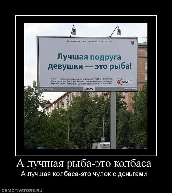 Посмеялся сам - поделись с другом!!!