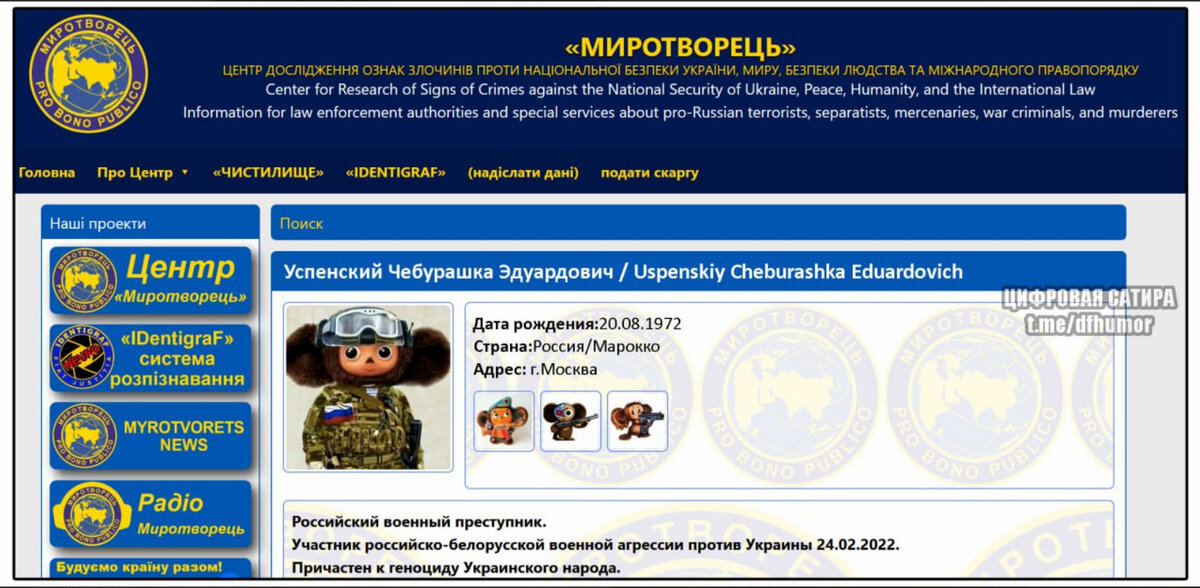 Из интернета.