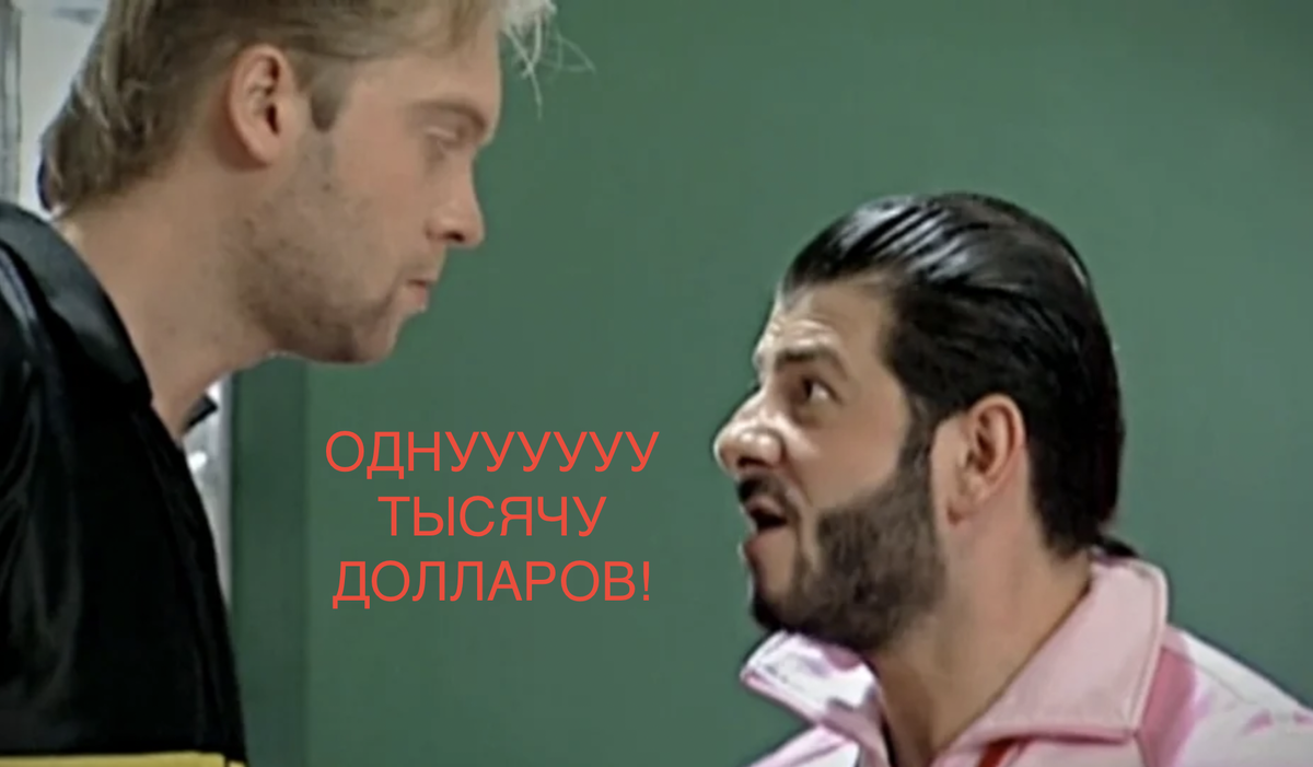 Как-то так выглядит Свидетель Сытой Нашей Раши... эээ... то есть, России.