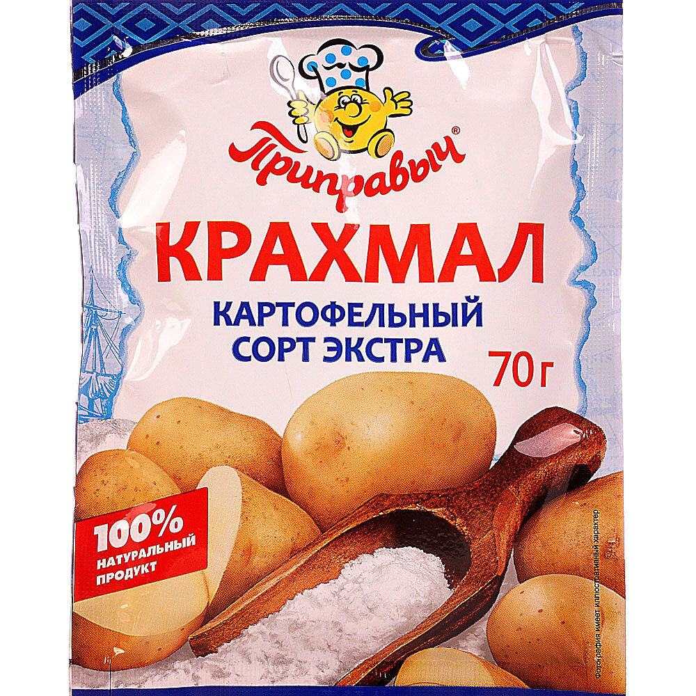 Какой есть крахмалы. Крахмал Приправыч 200г картофельный. Крахмал 70 гр. Приправыч. Крахмал картофельный " Приправыч" 70гр.. Крахмал картофельный Экстра.