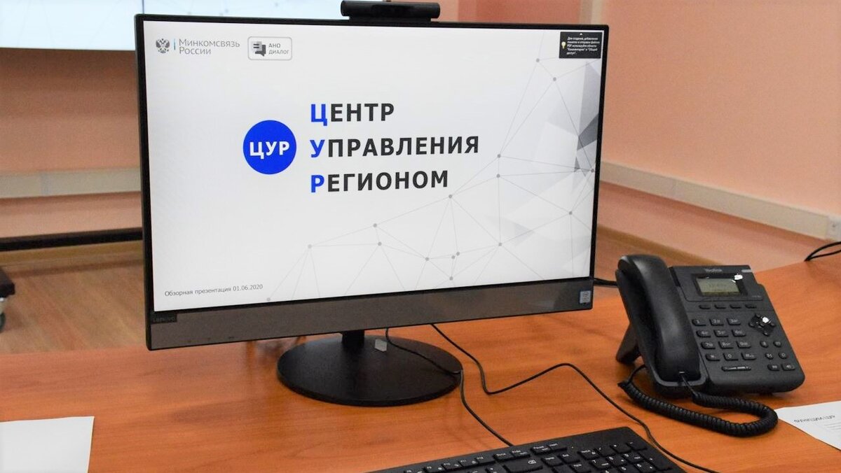    ЦУР Югры за 2022 год обработал больше 88 тысяч обращений югорчан