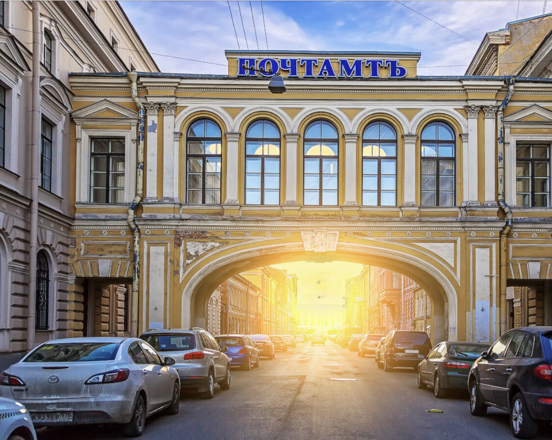 Петербургский Главпочтампт