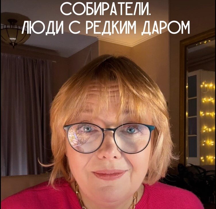 Екатерина Викторова - нумеролог, астролог, мистик. Автор уникального метода расшифровки личности человека и алгоритмов судьбы. Создатель собственной школы нумерологии ( https://eviktorova.ru/school )