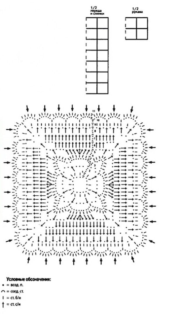 Журнал "Вязание модно и просто" № 4 2015.