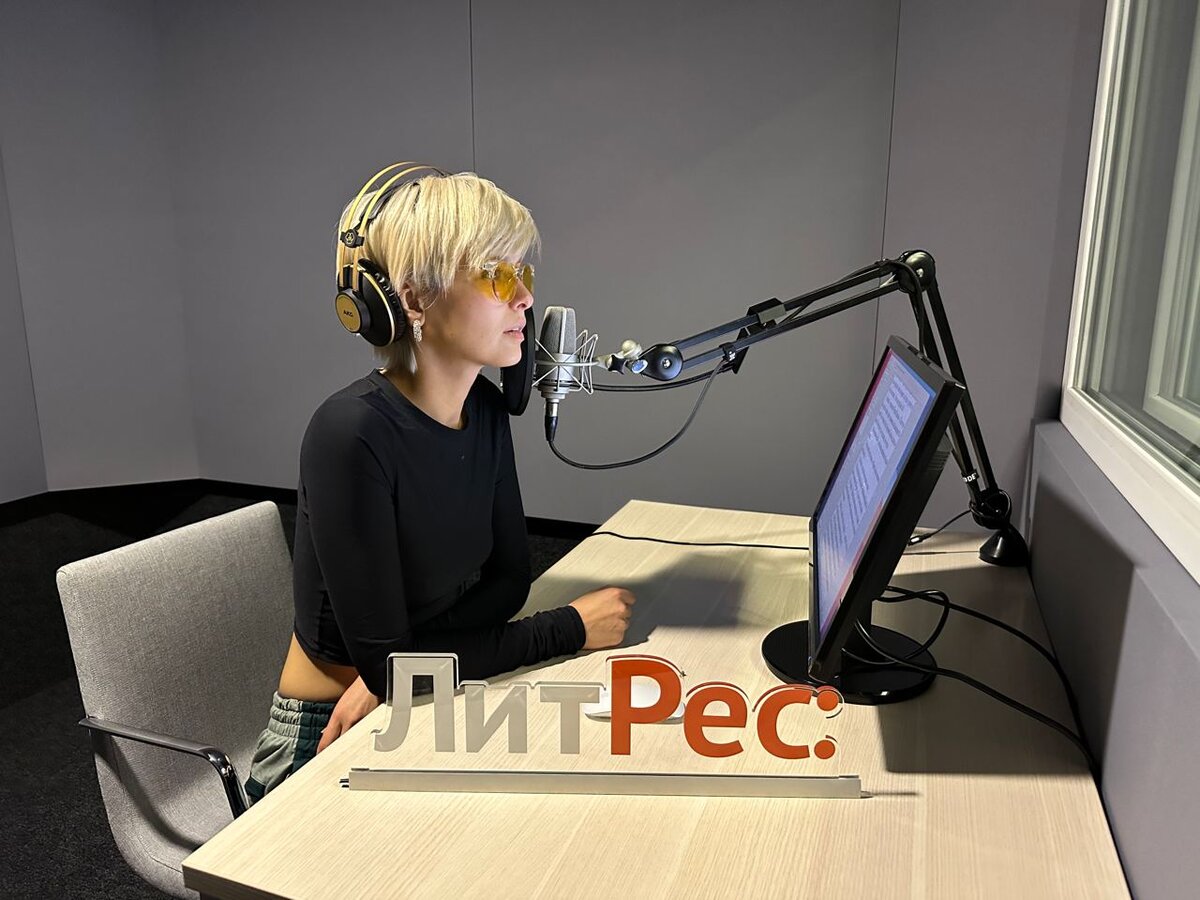    Любовь Аксенова озвучила «Алису в Зазеркалье» для «Литреса» (фото 1)