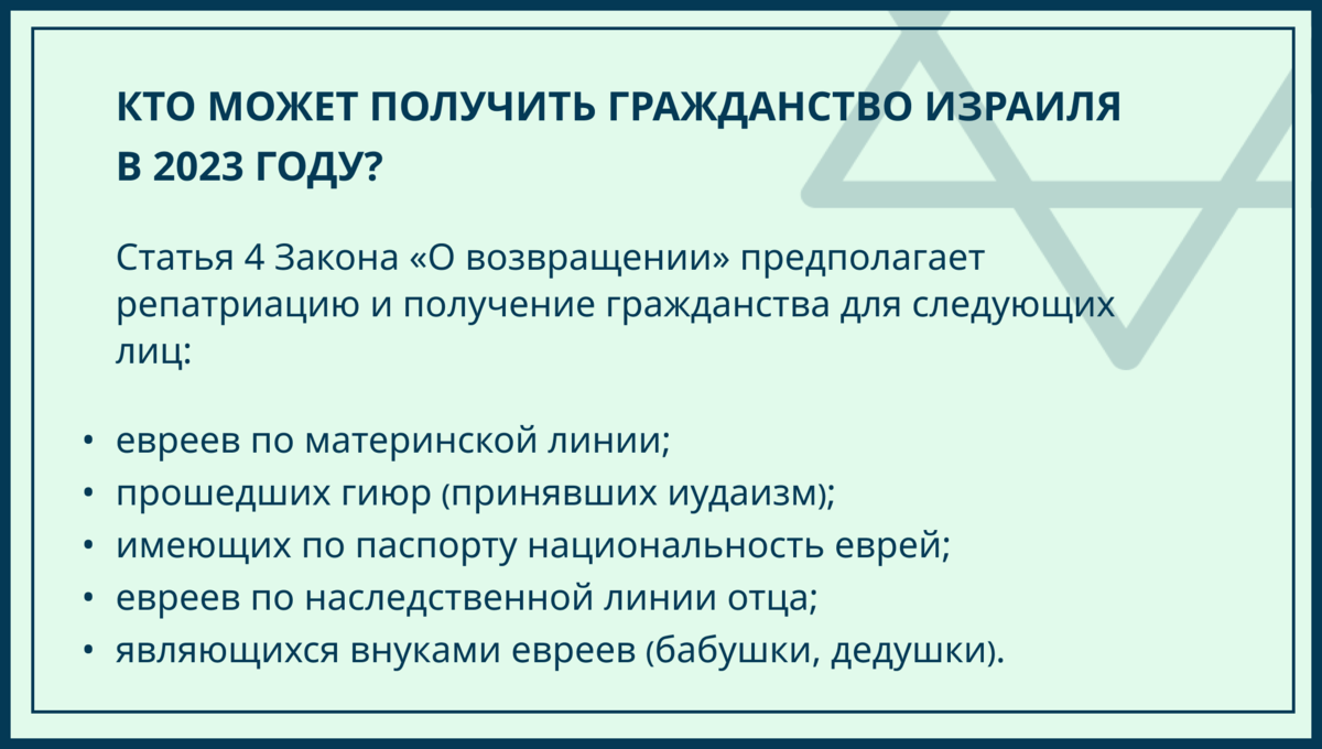 Репатриация в Израиль | Герцль — центр репатриации | Дзен