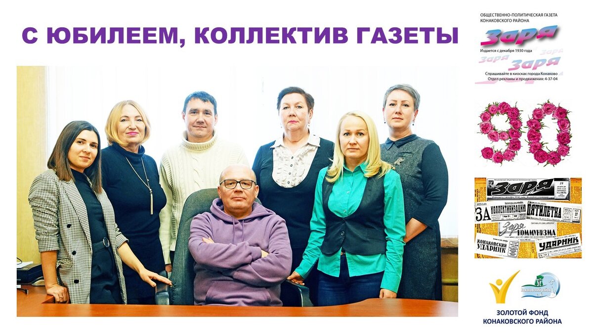 день рождения зори. день рождения зори. поздравления с днемолжднния. день рождения зори. заря с днем рождения.