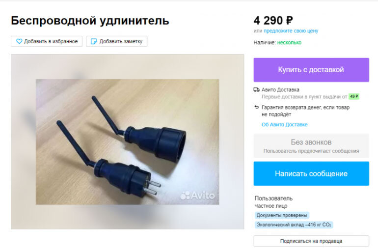 Беспроводной HDMI удлинитель (Wireless) T-WS200 на 200 метров