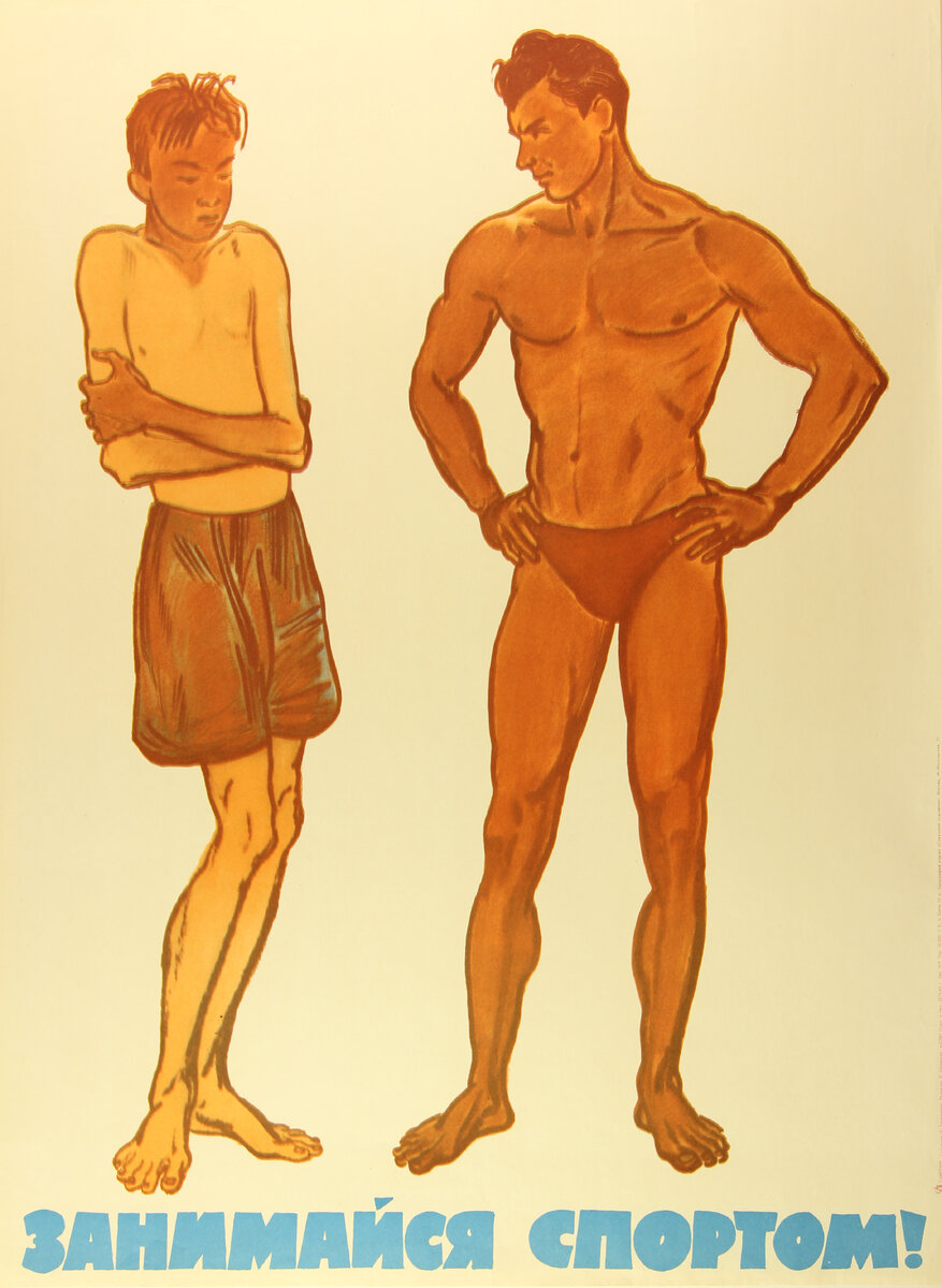 Чем если бы этим занимался. Чем если бы этим занимался. Саморазвитие юмор. Шутки про саморазвитие. Если бы люди флиртовали как птицы.