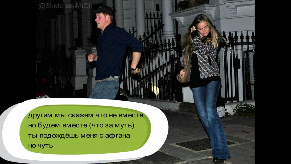 Коллаж автора