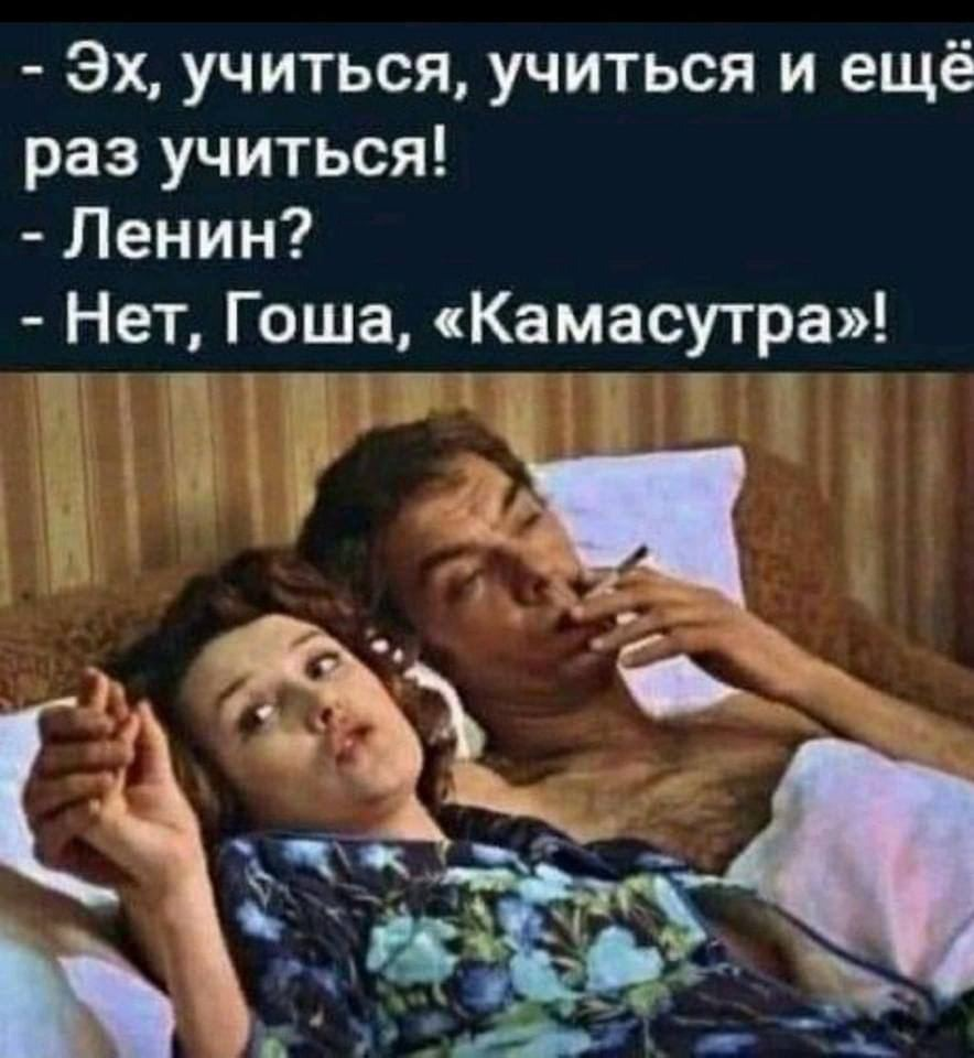 Мы когда нибудь поженимся