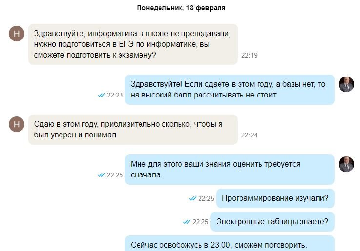 Интригующе. Самуверенно. Прям по-нашенски.