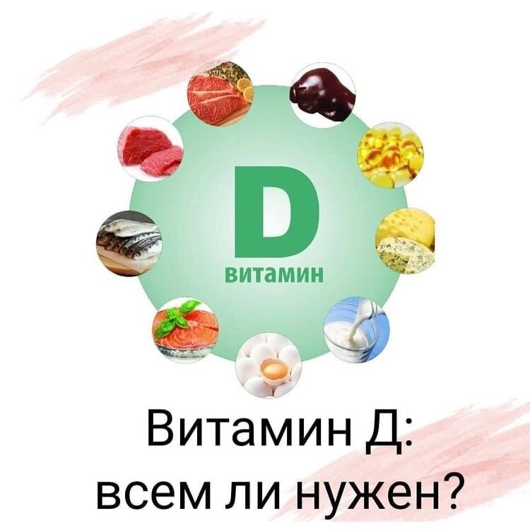 Фото взято из интернета.