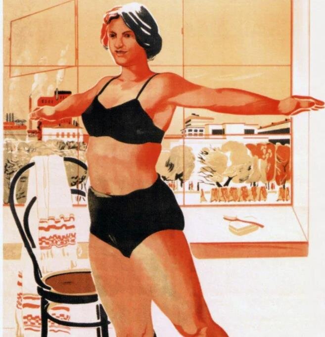 Советская женщина. Фото с просторов интернета.