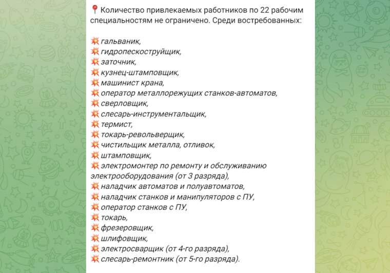    За каждого вновь привлеченного работника заводчанам будут платить по 5 тысяч рублей