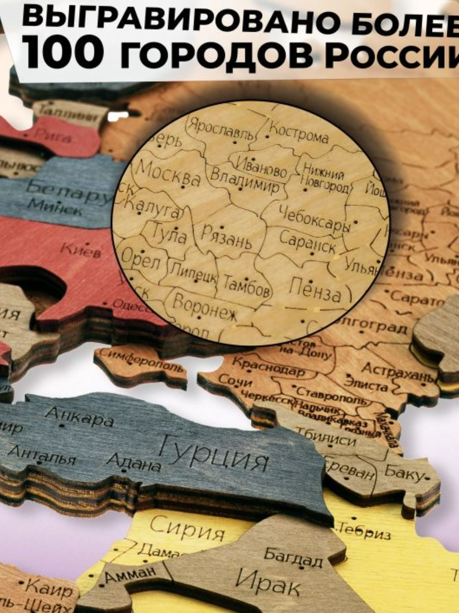 Артикул: 44529223