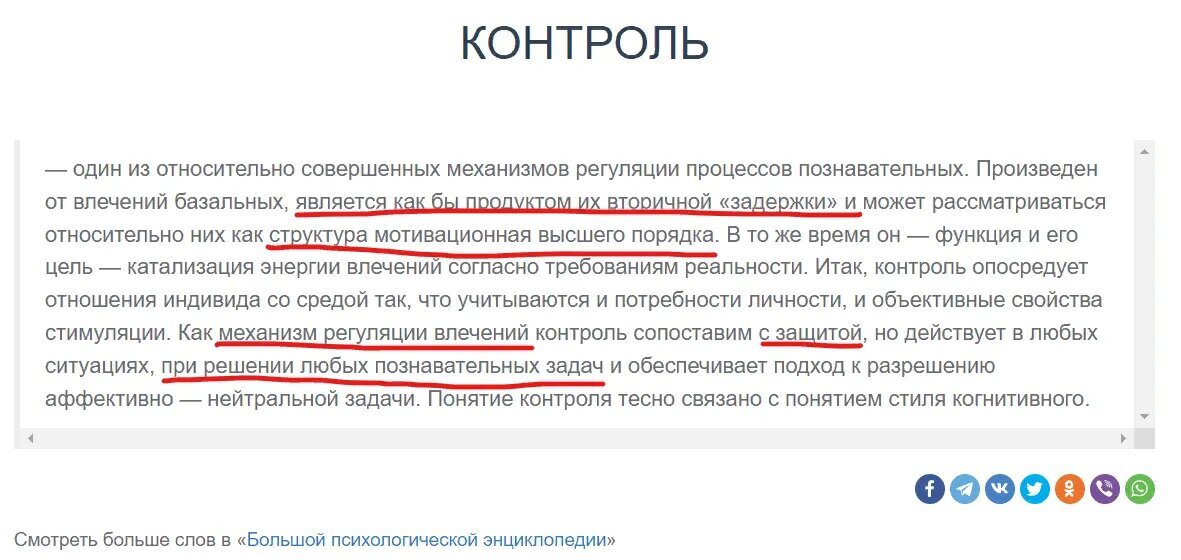 Рис 1