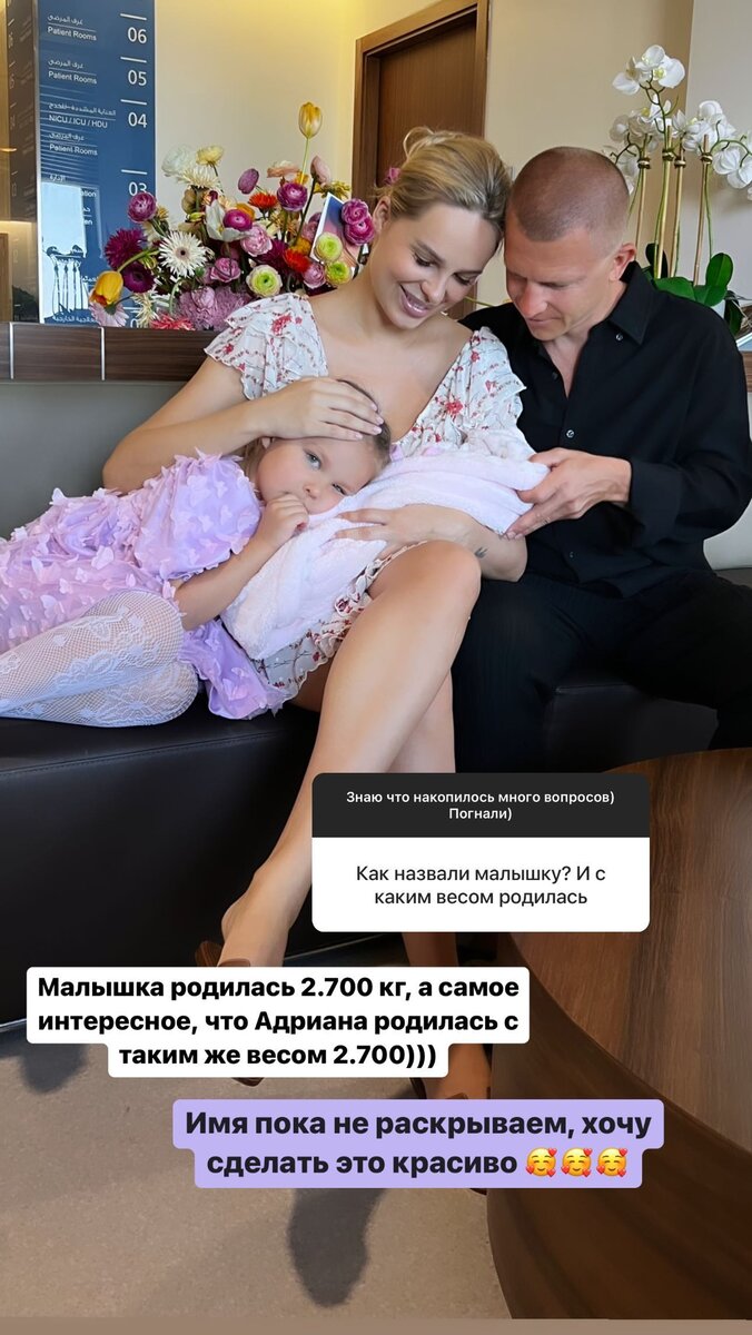    Ханна и Пашу с новорожденной дочкой Фото: Инстаграм (запрещен в РФ)