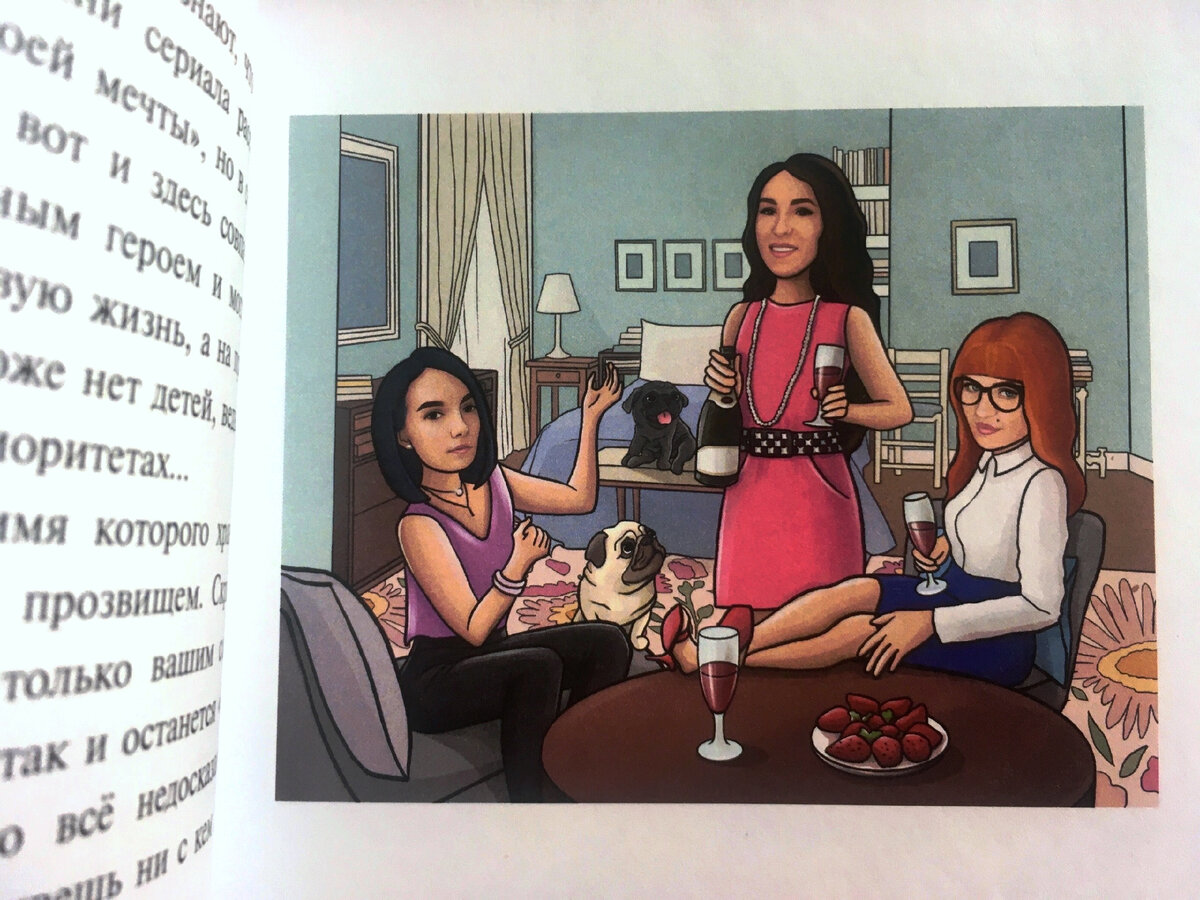 Изображение автора канала "Александра Лакк"