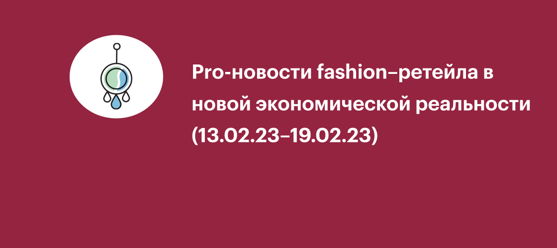 РБК Исследования