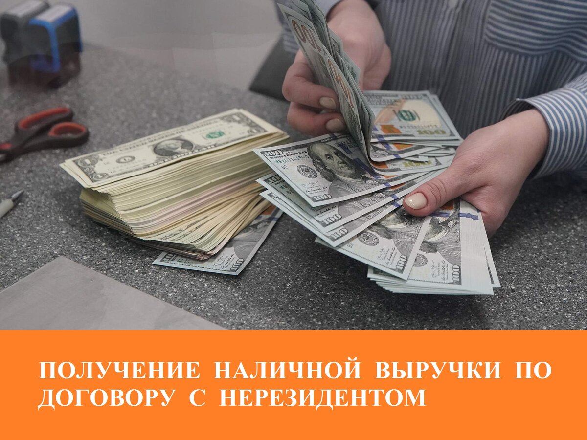 микрокредит деньги. получение налички. получение налички. наличные безналичные и электронные деньги. займ на выгодных условиях.