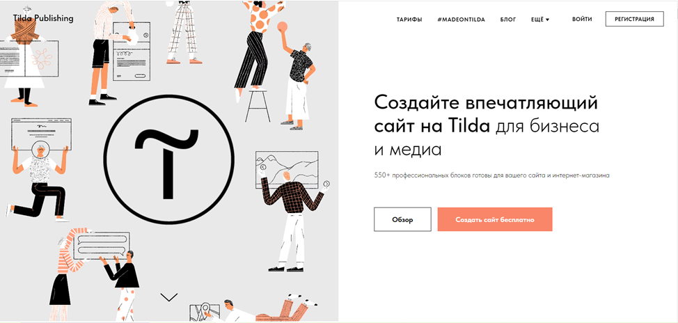 Скриншот