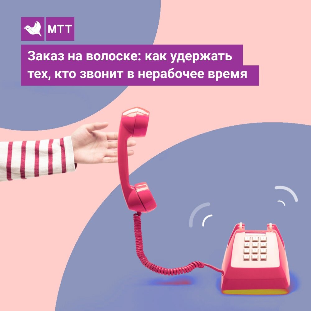 Кто звонил 312. Кому звонить для детей 0102023. Кто звонил 79060608967. 9279049864кто звонил. +79208190212 Кто звонил.