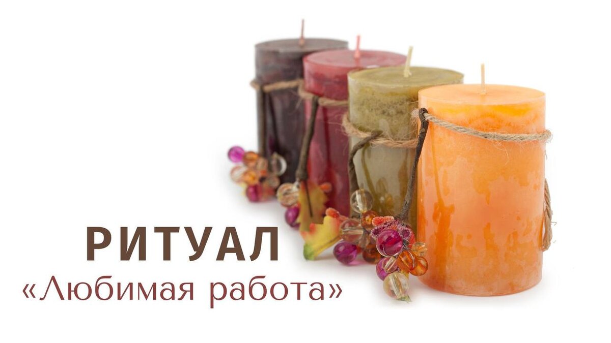 Ритуальная служба ритуал 67 больница. Магический ритуал. Элит гроб м23. Ритуал 23. Прыгание через костёр древняя русь.