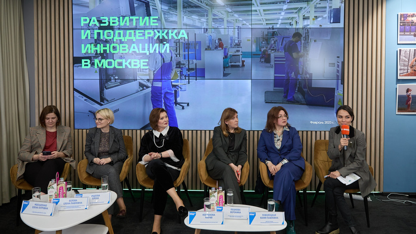    Семинар «Квадратные метры для бизнеса: льготная аренда/покупка недвижимости и земельных участков» © Пресс-служба Департамента инвестиционной и промышленной политики Москвы