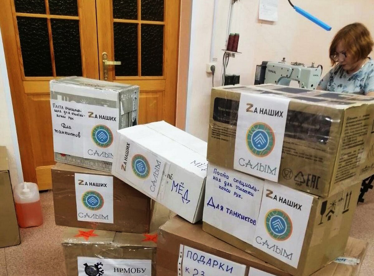    В Салыме участники движения «Салым Za наших!» продолжают оказывать помощь бойцам СВО и жителям Донбасса