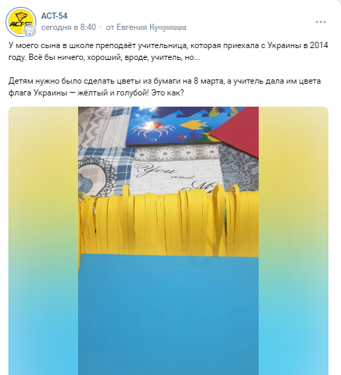 День Соборности Украины: факты, открытки и поделки с детьми