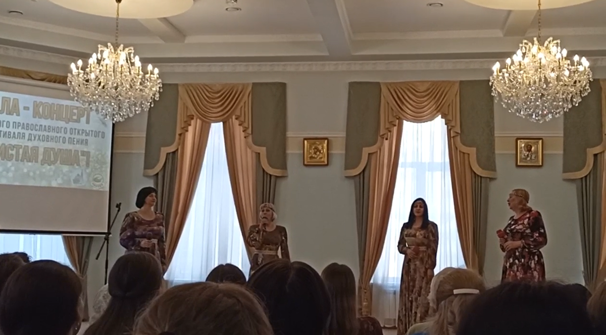 Фестиваль Чистая душа