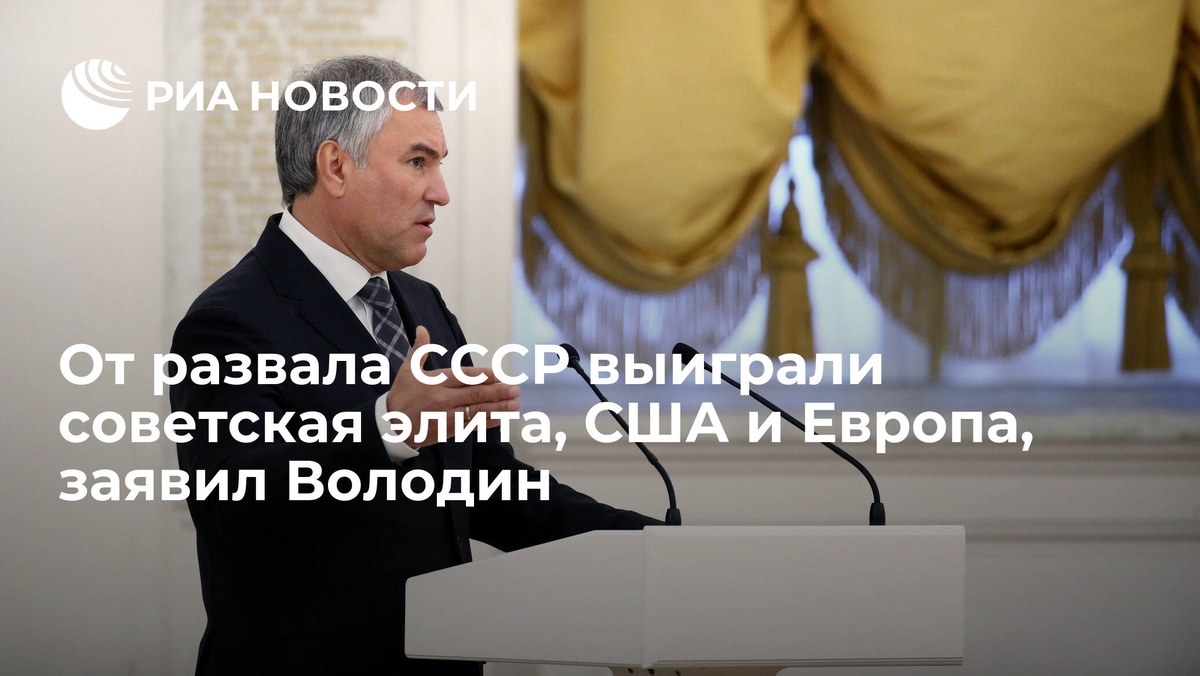 Взято из открытых источников