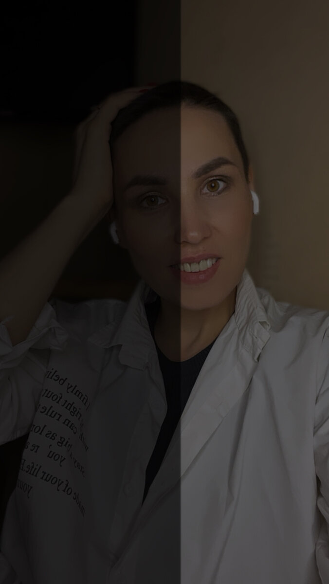 Две стороны моей личности. 