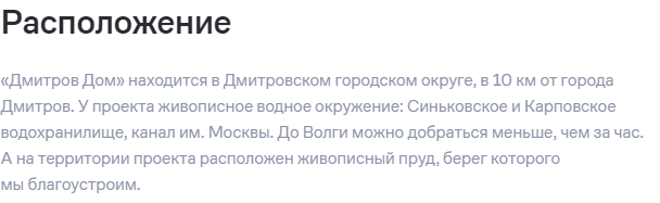 с сайта Самолет 