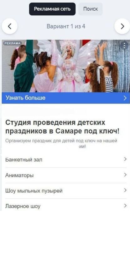 примеры креативов
