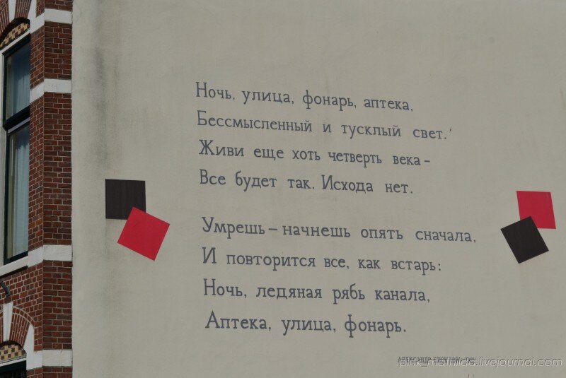 Ночь улица фонарь аптека тип. Ночь улица фонарь аптека. Дом улица фонарь аптека. Ночь улица фонарь аптека блок. Ночь улица фонарь аптека анализ стихотворения.