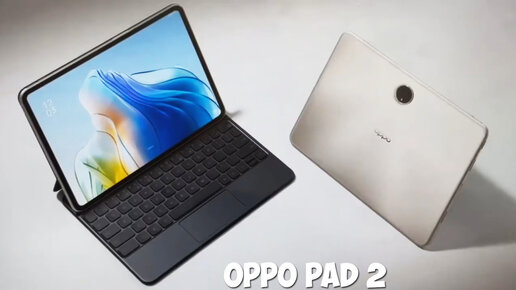 OPPO Pad 2 обзор характеристик