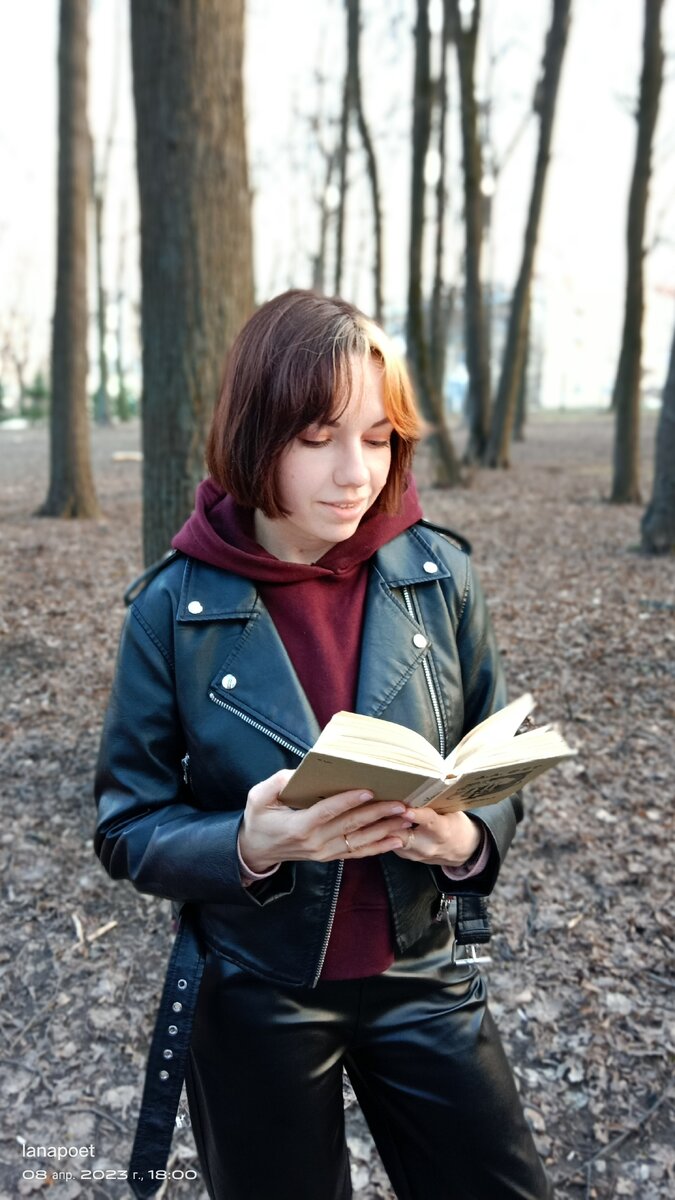 Фото автора