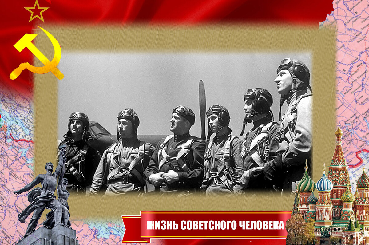 Савицкий (в центре) со своими лётчиками