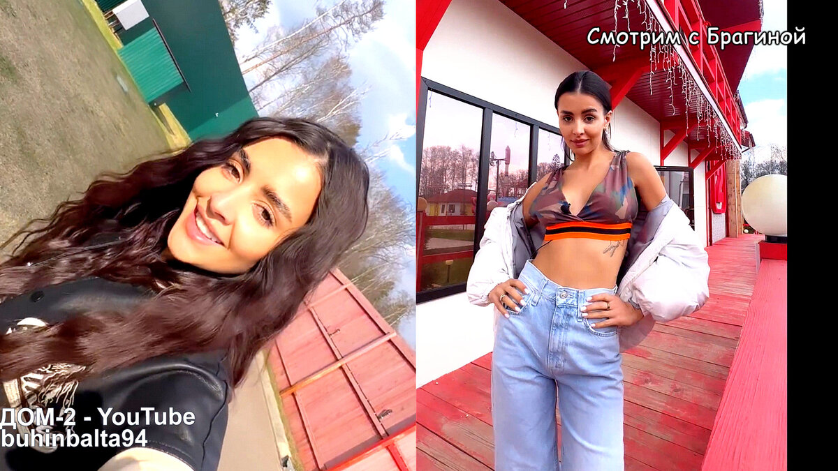 Крис купила новые джинсы и топ, инстаграм