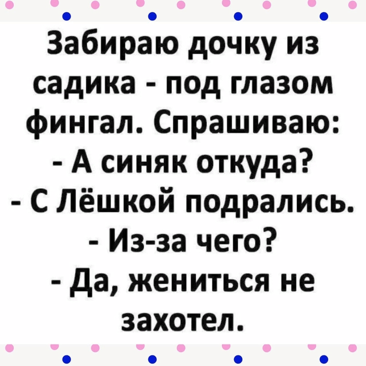 Подборка астрологических мемов | ⭐Школа Астрологии Катерины Дятловой - 11  Дом | Дзен