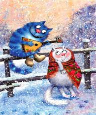 Синие коты несравненной Рины Зенюк