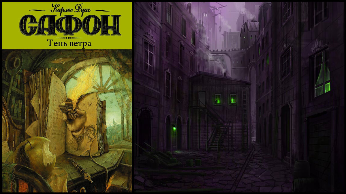 Источник: Литрес и Pinterest