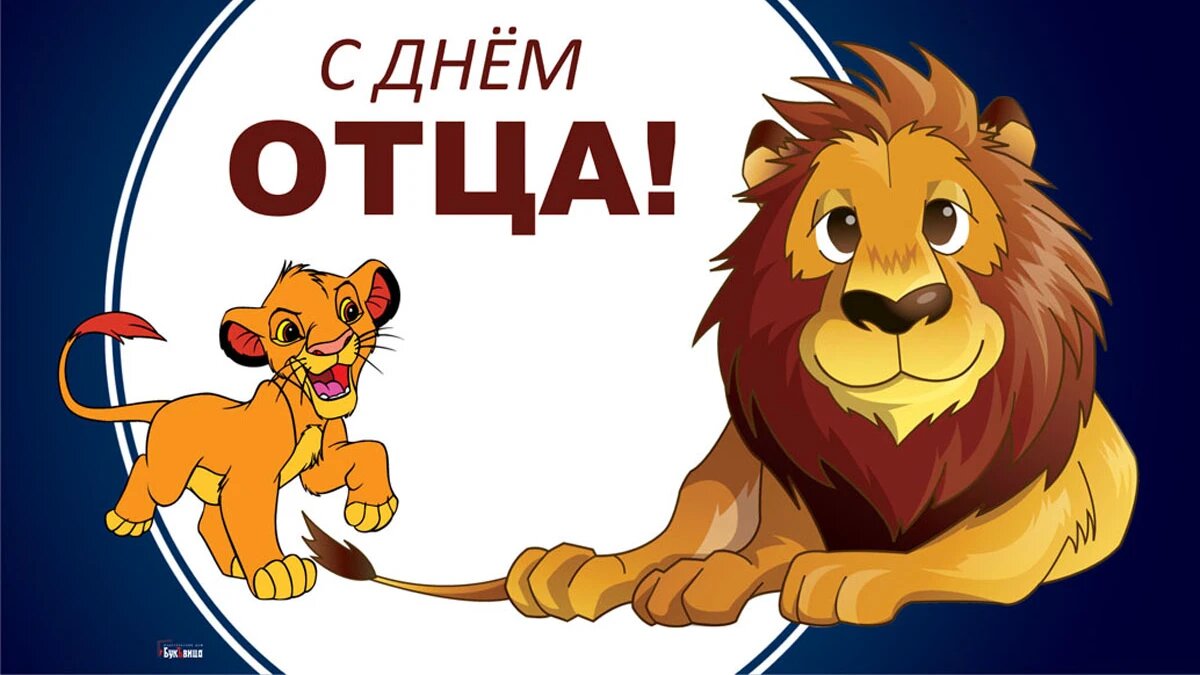 Конкурс супер папа. 19 пап. 19 пап. 19 пап. Mustang 1970's.